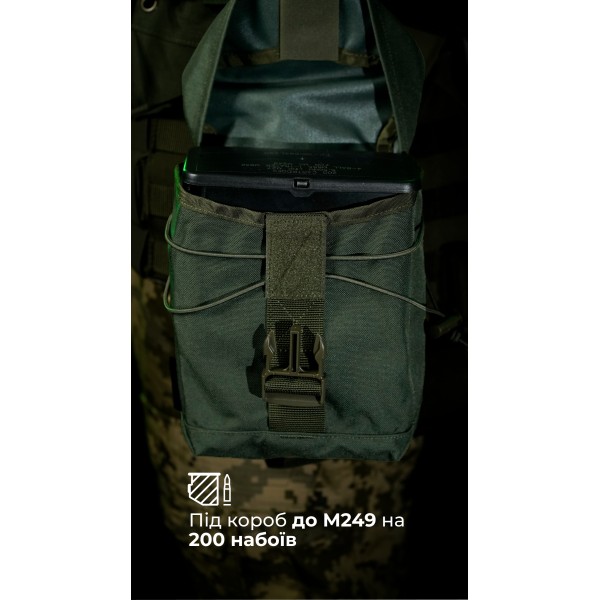 Підсумок для короба під кулемет М249 "Стрічник" (Олива) ТМ Балістика - 103130102