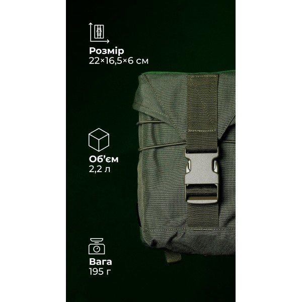 Підсумок для короба під кулемет М249 "Стрічник" (Олива) ТМ Балістика - 103130102 Підсумок для короба під кулемет М249 "Стрічник" (Олива) ТМ Балістика - 103130102