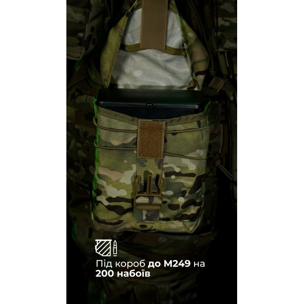 Подсумок для короба под пулемет М249 "Стричник" (Мультикам неоригинальный) ТМ Баллистика - 103130104