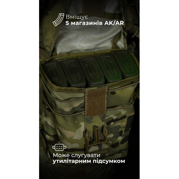 Подсумок для короба под пулемет М249 "Стричник" (Мультикам неоригинальный) ТМ Баллистика - 103130104 Подсумок для короба под пулемет М249 "Стричник" (Мультикам неоригинальный) ТМ Баллистика - 103130104