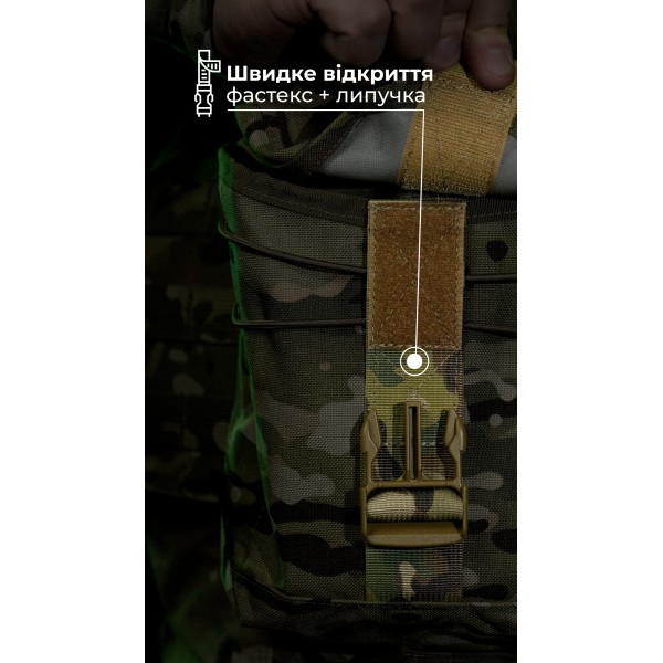 Подсумок для короба под пулемет М249 "Стричник" (Мультикам неоригинальный) ТМ Баллистика - 103130104 Подсумок для короба под пулемет М249 "Стричник" (Мультикам неоригинальный) ТМ Баллистика - 103130104