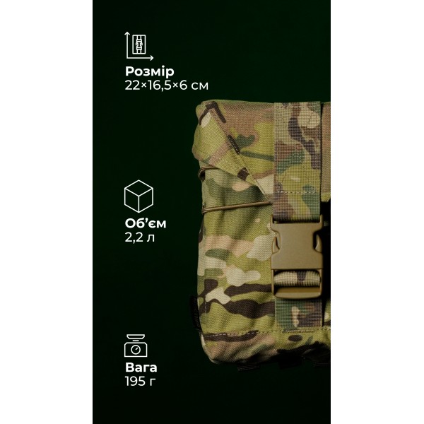 Подсумок для короба под пулемет М249 "Стричник" (Мультикам неоригинальный) ТМ Баллистика - 103130104 Подсумок для короба под пулемет М249 "Стричник" (Мультикам неоригинальный) ТМ Баллистика - 103130104