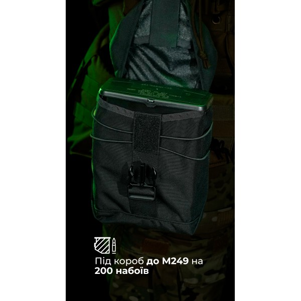 Підсумок для короба під кулемет М249 "Стрічник" (Чорний) ТМ Балістика - 103130106