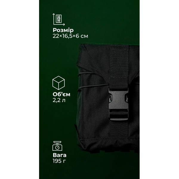 Підсумок для короба під кулемет М249 "Стрічник" (Чорний) ТМ Балістика - 103130106 Підсумок для короба під кулемет М249 "Стрічник" (Чорний) ТМ Балістика - 103130106