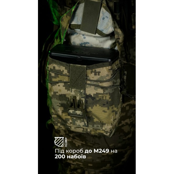 Подсумок для короба под пулемет М249 "Стричник" (ММ14 "Пиксель") ТМ Баллистика - 103130107