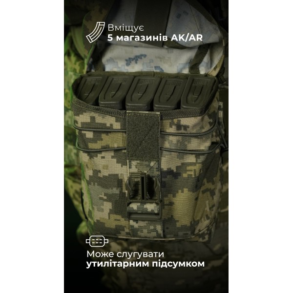 Подсумок для короба под пулемет М249 "Стричник" (ММ14 "Пиксель") ТМ Баллистика - 103130107 Подсумок для короба под пулемет М249 "Стричник" (ММ14 "Пиксель") ТМ Баллистика - 103130107