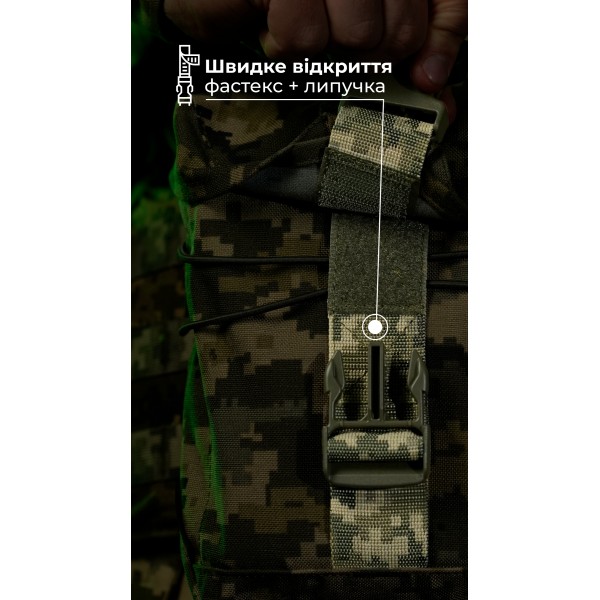 Подсумок для короба под пулемет М249 "Стричник" (ММ14 "Пиксель") ТМ Баллистика - 103130107 Подсумок для короба под пулемет М249 "Стричник" (ММ14 "Пиксель") ТМ Баллистика - 103130107