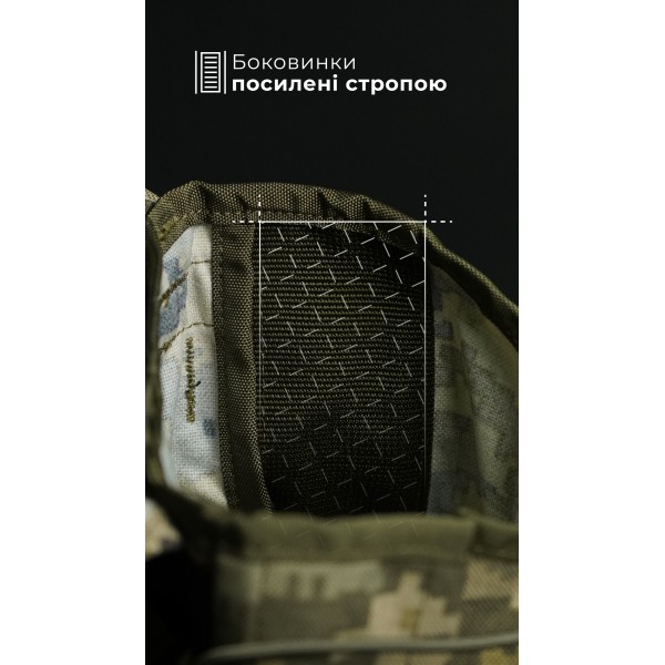 Подсумок для короба под пулемет М249 "Стричник" (ММ14 "Пиксель") ТМ Баллистика - 103130107 Подсумок для короба под пулемет М249 "Стричник" (ММ14 "Пиксель") ТМ Баллистика - 103130107