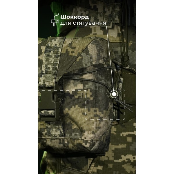 Подсумок для короба под пулемет М249 "Стричник" (ММ14 "Пиксель") ТМ Баллистика - 103130107 Подсумок для короба под пулемет М249 "Стричник" (ММ14 "Пиксель") ТМ Баллистика - 103130107