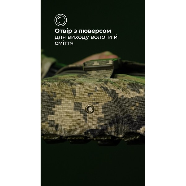 Подсумок для короба под пулемет М249 "Стричник" (ММ14 "Пиксель") ТМ Баллистика - 103130107 Подсумок для короба под пулемет М249 "Стричник" (ММ14 "Пиксель") ТМ Баллистика - 103130107