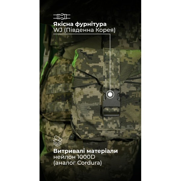 Подсумок для короба под пулемет М249 "Стричник" (ММ14 "Пиксель") ТМ Баллистика - 103130107 Подсумок для короба под пулемет М249 "Стричник" (ММ14 "Пиксель") ТМ Баллистика - 103130107