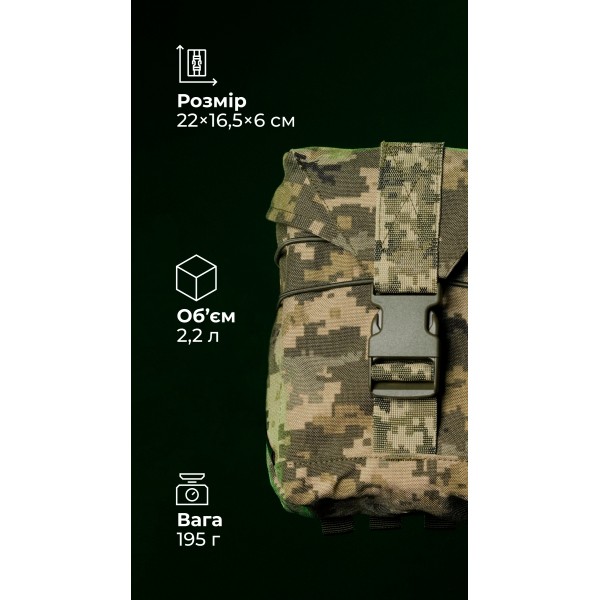 Подсумок для короба под пулемет М249 "Стричник" (ММ14 "Пиксель") ТМ Баллистика - 103130107 Подсумок для короба под пулемет М249 "Стричник" (ММ14 "Пиксель") ТМ Баллистика - 103130107