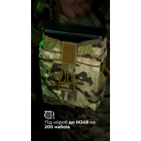 Підсумок для короба під кулемет М249 "Стрічник" (Мультикам) ТМ Балістика