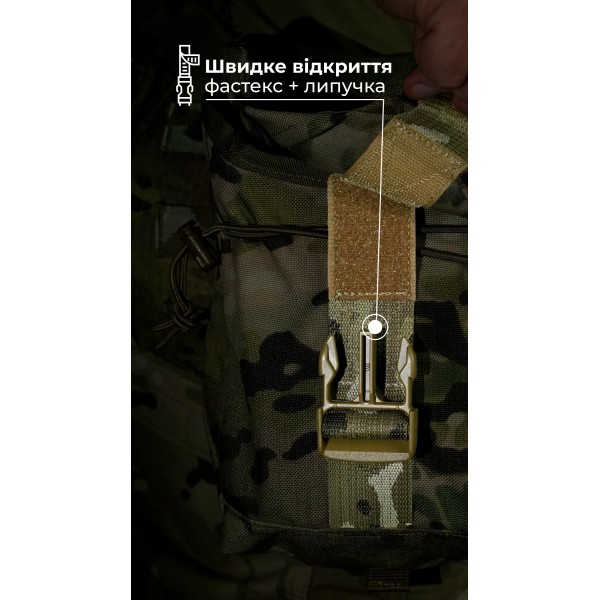 Подсумок для короба под пулемет М249 "Стричник" (Мультикам) ТМ Баллистика - 103130108 Подсумок для короба под пулемет М249 "Стричник" (Мультикам) ТМ Баллистика - 103130108