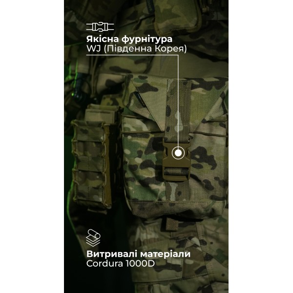 Подсумок для короба под пулемет М249 "Стричник" (Мультикам) ТМ Баллистика - 103130108 Подсумок для короба под пулемет М249 "Стричник" (Мультикам) ТМ Баллистика - 103130108