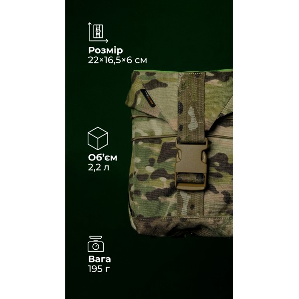 Подсумок для короба под пулемет М249 "Стричник" (Мультикам) ТМ Баллистика - 103130108 Подсумок для короба под пулемет М249 "Стричник" (Мультикам) ТМ Баллистика - 103130108