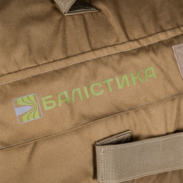 Баул "Компакт" 105л (Оксфорд 600Д) (Койот) - 1040801 Баул "Компакт" 105л (Оксфорд 600Д) (Койот) - 1040801