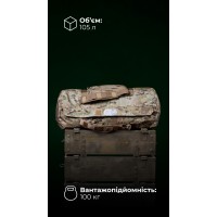 Баул «Сандук» (105 л | До 100 кг | Мультикам неоригінальний) ТМ Балістика