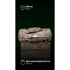 Баул «Сандук» (105 л | До 100 кг | Мультикам неоригінальний) ТМ Балістика