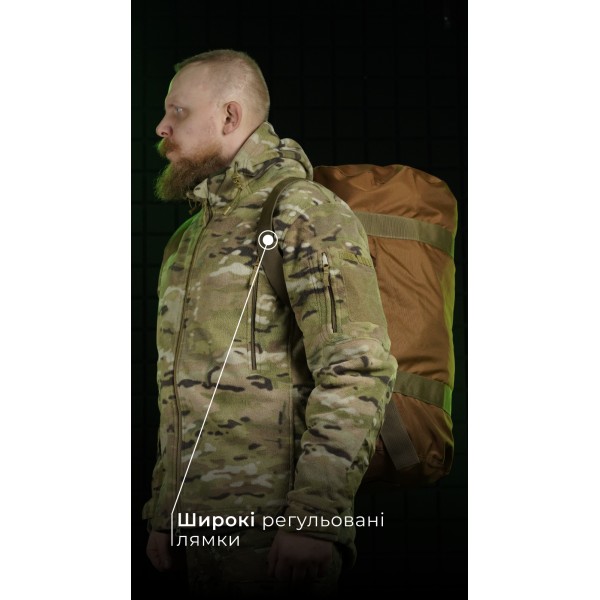 Баул «Кайстра» (60 л | До 30 кг | Койот) ТМ Балістика - 1041201