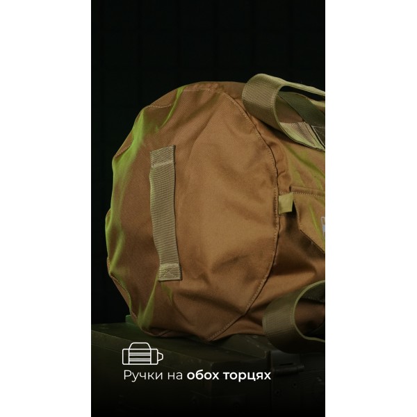 Баул «Кайстра» (60 л | До 30 кг | Койот) ТМ Балістика - 1041201