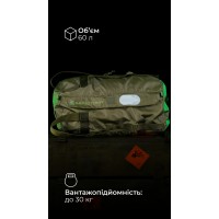 Баул «Кайстра» (60 л | До 30 кг | Олива) ТМ Балістика