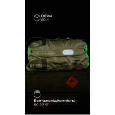 Баул «Кайстра» (60 л | До 30 кг | Олива) ТМ Балістика