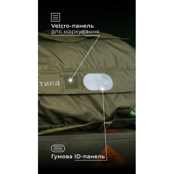 Баул «Кайстра» (60 л | До 30 кг | Олива) ТМ Балістика - 1041202