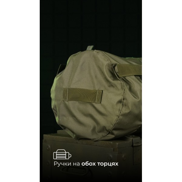 Баул «Кайстра» (60 л | До 30 кг | Олива) ТМ Балістика - 1041202