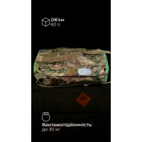 Баул «Кайстра» (60 л | До 30 кг | Мультикам неоригінальний) ТМ Балістика
