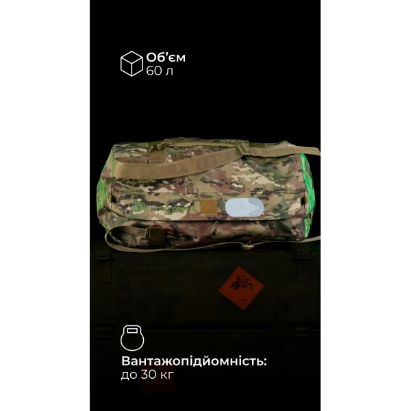 Баул «Кайстра» (60 л | До 30 кг | Мультикам неоригінальний) ТМ Балістика - 1041204