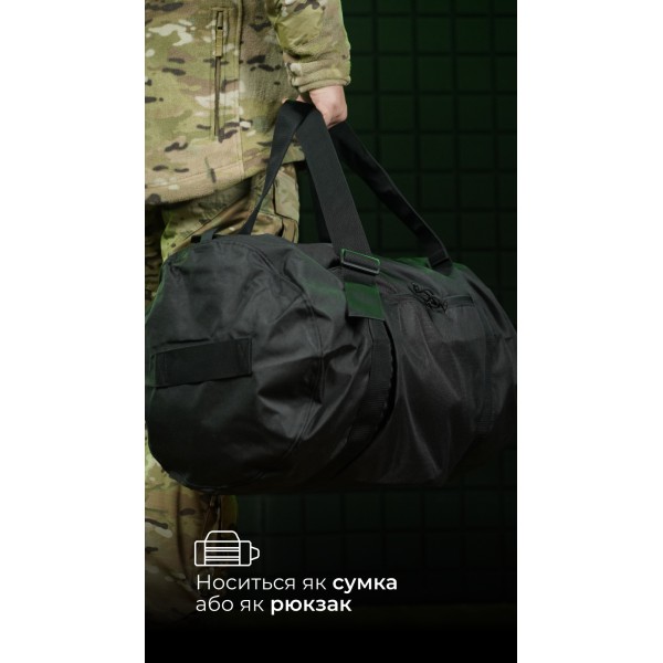 Баул «Кайстра» (60 л | До 30 кг | Чорний) ТМ Балістика - 1041206