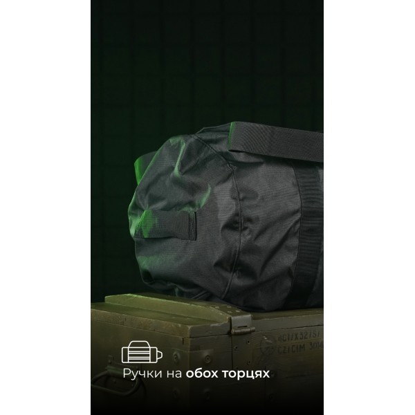 Баул «Кайстра» (60 л | До 30 кг | Чорний) ТМ Балістика - 1041206