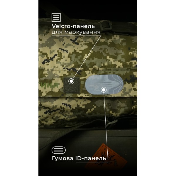 Баул «Кайстра» (60 л | До 30 кг | ММ14 "Піксель") ТМ Балістика - 1041207