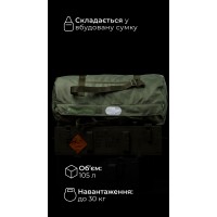 Баул складаний «Бесага» (105 л | До 30 кг | Олива) ТМ Балістика
