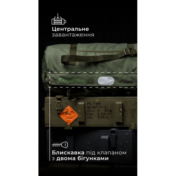 Баул складаний «Бесага» (105 л | До 30 кг | Олива) ТМ Балістика - 1041302 Баул складаний «Бесага» (105 л | До 30 кг | Олива) ТМ Балістика - 1041302