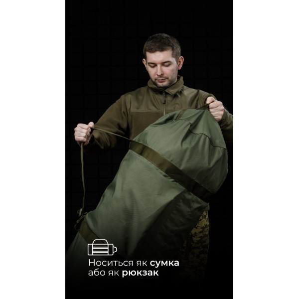Баул складаний «Бесага» (105 л | До 30 кг | Олива) ТМ Балістика - 1041302 Баул складаний «Бесага» (105 л | До 30 кг | Олива) ТМ Балістика - 1041302