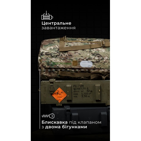 Баул складаний «Бесага» (105 л | До 30 кг | Мультикам неоригінальний) ТМ Балістика - 1041304 Баул складаний «Бесага» (105 л | До 30 кг | Мультикам неоригінальний) ТМ Балістика - 1041304