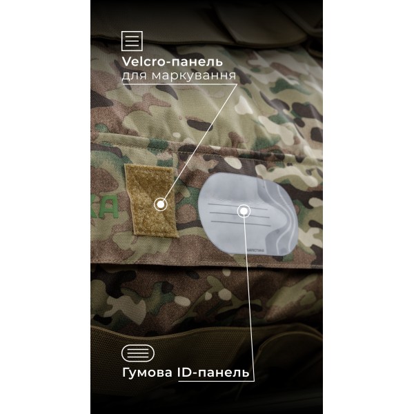 Баул складаний «Бесага» (105 л | До 30 кг | Мультикам неоригінальний) ТМ Балістика - 1041304 Баул складаний «Бесага» (105 л | До 30 кг | Мультикам неоригінальний) ТМ Балістика - 1041304