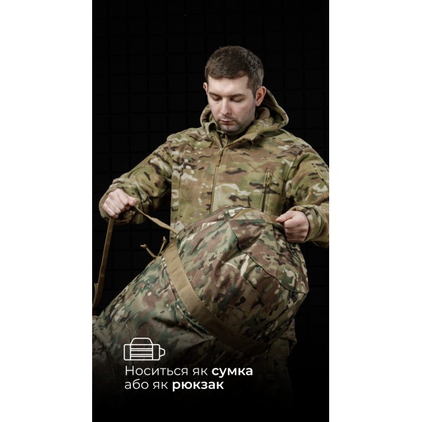 Баул складаний «Бесага» (105 л | До 30 кг | Мультикам неоригінальний) ТМ Балістика - 1041304 Баул складаний «Бесага» (105 л | До 30 кг | Мультикам неоригінальний) ТМ Балістика - 1041304