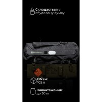 Баул складаний «Бесага» (105 л | До 30 кг | Чорний) ТМ Балістика