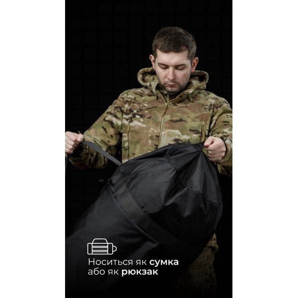 Баул складаний «Бесага» (105 л | До 30 кг | Чорний) ТМ Балістика - 1041306 Баул складаний «Бесага» (105 л | До 30 кг | Чорний) ТМ Балістика - 1041306