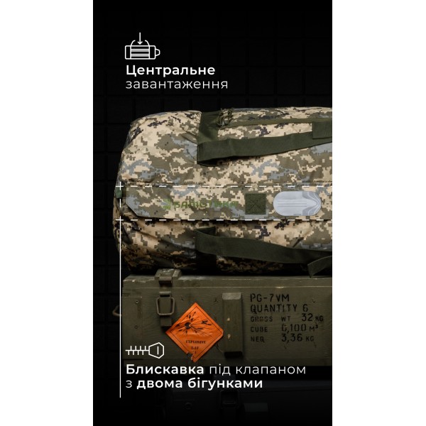 Баул складаний «Бесага» (105 л | До 30 кг | ММ14 "Піксель") ТМ Балістика - 1041307 Баул складаний «Бесага» (105 л | До 30 кг | ММ14 "Піксель") ТМ Балістика - 1041307