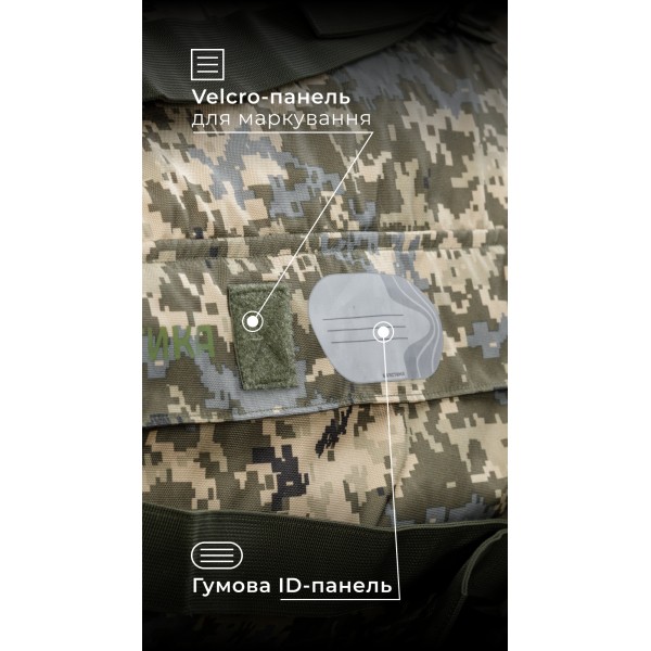 Баул складаний «Бесага» (105 л | До 30 кг | ММ14 "Піксель") ТМ Балістика - 1041307 Баул складаний «Бесага» (105 л | До 30 кг | ММ14 "Піксель") ТМ Балістика - 1041307