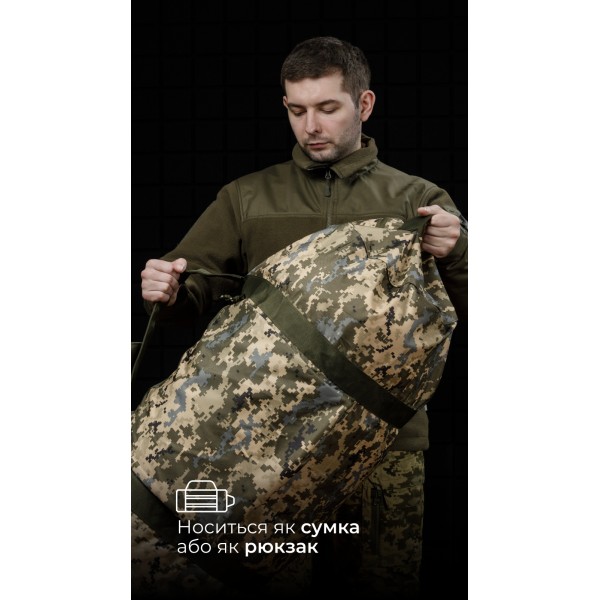 Баул складаний «Бесага» (105 л | До 30 кг | ММ14 "Піксель") ТМ Балістика - 1041307 Баул складаний «Бесага» (105 л | До 30 кг | ММ14 "Піксель") ТМ Балістика - 1041307
