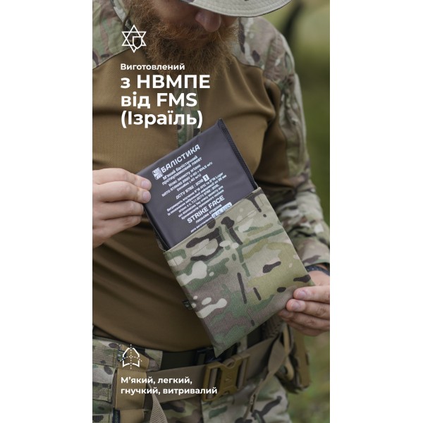 Баллистический пакет (1 класс | 15×15 см | 140 г | СВМПЭ ✡ Израиль) ТМ Баллистика - 3572644 Баллистический пакет (1 класс | 15×15 см | 140 г | СВМПЭ ✡ Израиль) ТМ Баллистика - 3572644