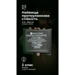 Балістичний пакет (2 клас | 15×15 см | 190 г | НВМПЕ ✡ Ізраїль) ТМ Балістика
