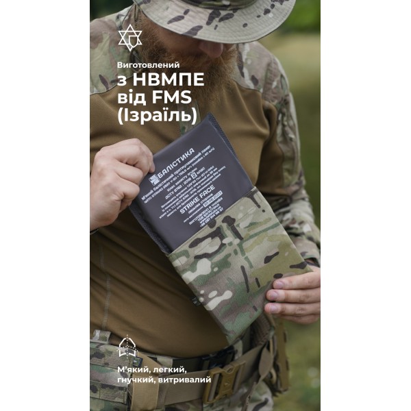 Балістичний пакет (2 клас | 15×15 см | 190 г | НВМПЕ ✡ Ізраїль) ТМ Балістика - 3574614