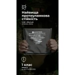 Балістичний пакет (1 клас | 20×20 см | 250 г | НВМПЕ ✡ Ізраїль) ТМ Балістика