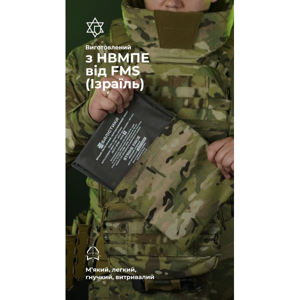 Баллистический пакет (1 класс | 20×20 см | 250 г | СВМПЭ ✡ Израиль) ТМ Баллистика - 3572646 Баллистический пакет (1 класс | 20×20 см | 250 г | СВМПЭ ✡ Израиль) ТМ Баллистика - 3572646